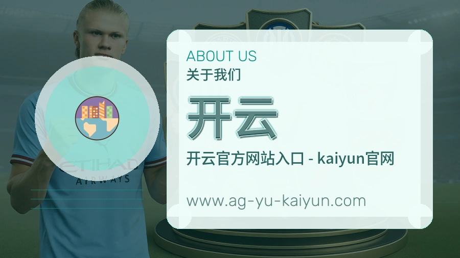 开云